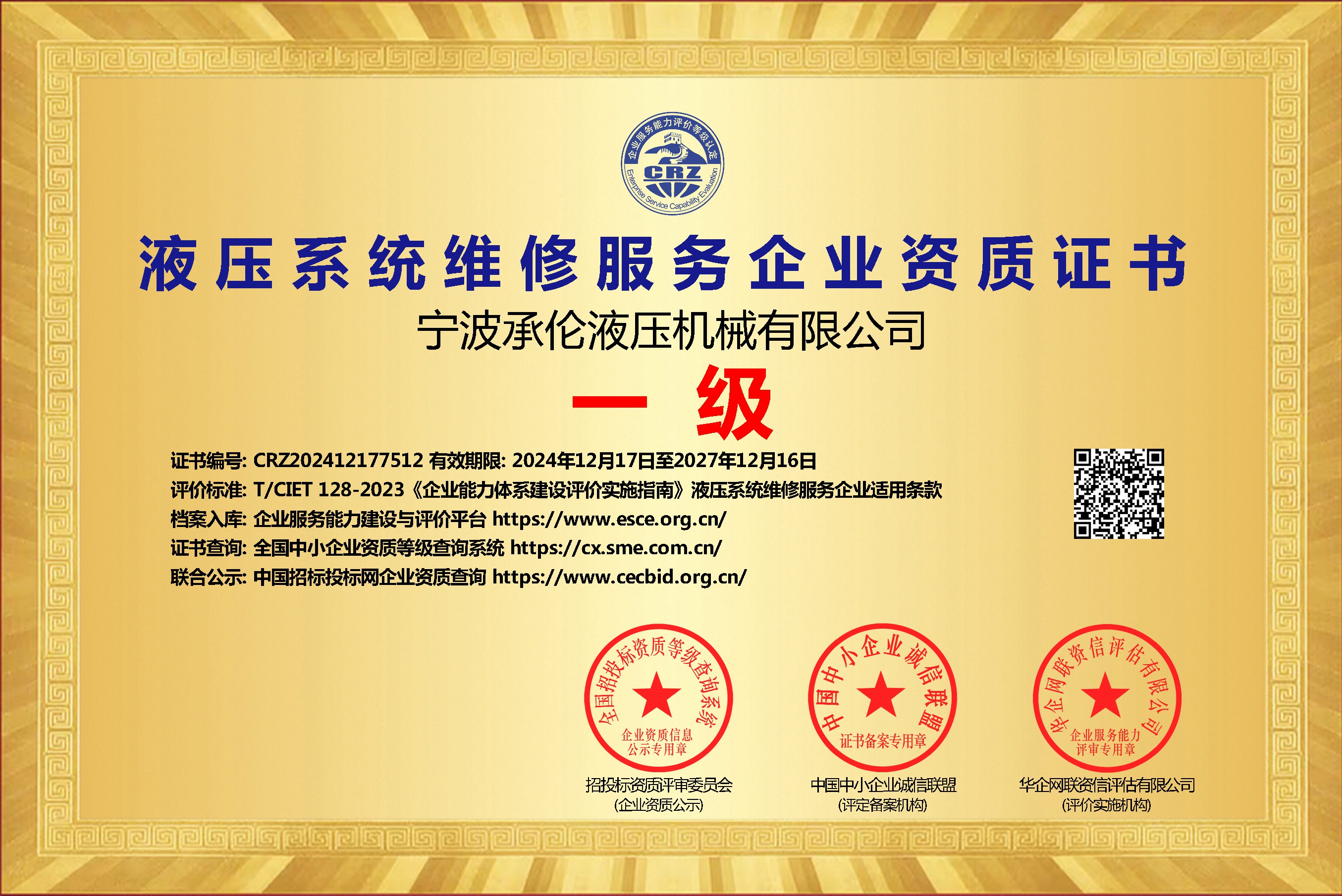 澳门新